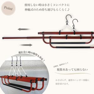 帯掛け付き 伸縮 着物ハンガー きものハンガー...の詳細画像2
