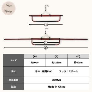 帯掛け付き 伸縮 着物ハンガー きものハンガー...の詳細画像5
