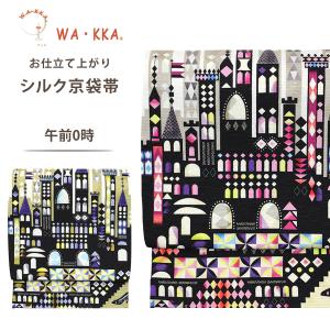 NISHIORI ロングセラー wakka 京袋帯 狐の嫁入り 京 wa・kka 正絹帯 