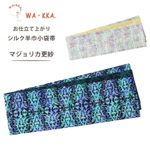 Deuxieme Classe 【美品】 / ドゥーズィエムクラス | 2023SS