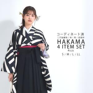 NISHIORI 袴 4点セット 卒業式 はかま レディース 上下セット モダン 4 
