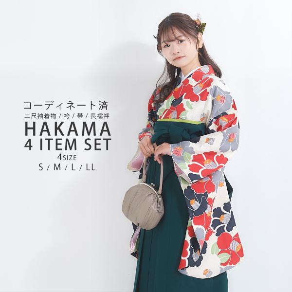 袴 4点セット 卒業式 はかま レディース 上下セット モダン 4サイズ S M L LL黒 無地 ...