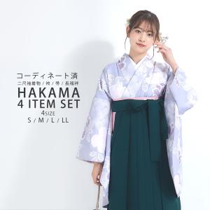NISHIORI 袴 4点セット 卒業式 はかま レディース 上下セット モダン 4