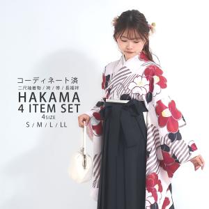 NISHIORI 袴 4点セット 卒業式 はかま レディース 上下セット モダン 4