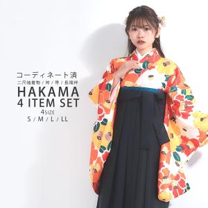 NISHIORI 袴 4点セット 卒業式 はかま レディース 上下セット モダン 4