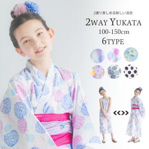 子供 2way 浴衣 女児 女の子 サンドレス しわふわ兵児帯 4点セット 6柄 6サイズ 100 110 120 130 140 150cm ワンピース浴衣 ドレス