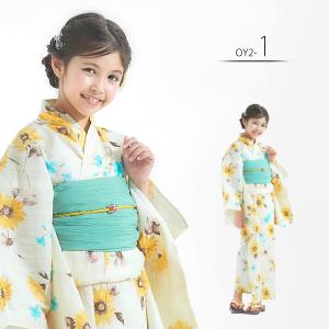本格浴衣 変わり織り 子供 女の子 2点セット...の詳細画像1