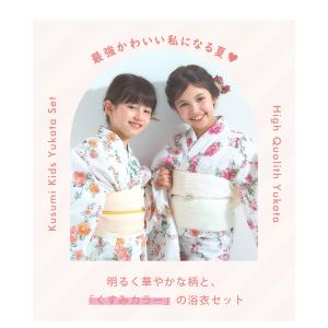 本格浴衣 変わり織り 子供 女の子 2点セット...の詳細画像5