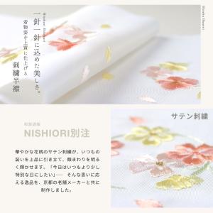 豪華 刺繍 半衿 振袖用 訪問着用 小花 選べ...の詳細画像3
