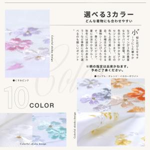 豪華 刺繍 半衿 振袖用 訪問着用 小花 選べ...の詳細画像4