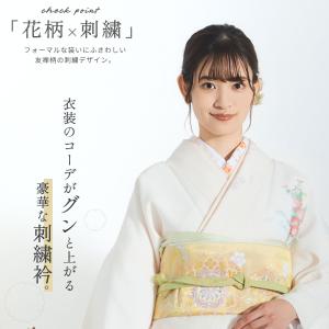 豪華 刺繍 半衿 振袖用 訪問着用 小花 選べ...の詳細画像5