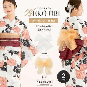 夏 しわふわプチ兵児帯  浴衣コーデに可愛さをプラス!  選べる2色 オーガンジー シースルー 夏祭り 花火大会 夕涼み会｜和装通販 西織