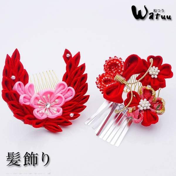 髪飾りコサージュつまみ細工 Watuu/和つう/ブランド 日本製 最安値に挑戦 ピンク 赤 ヘアアク...