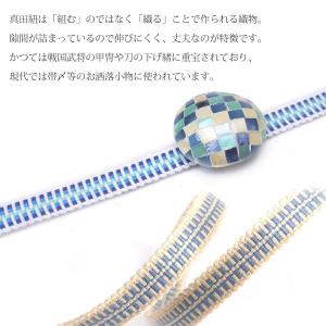 真田紐 帯〆 三分紐 お洒落着用 綿100% ...の詳細画像1