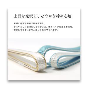 両面縁取り リバーシブル 三分紐 正絹 選べる...の詳細画像2