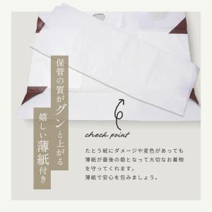 きもの用 たとう紙 お徳な 10枚セット 薄紙...の詳細画像4