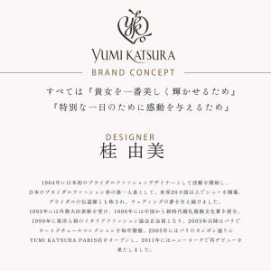 桂由美 ブランド 黒留袖 最礼装 レンタル ベ...の詳細画像1