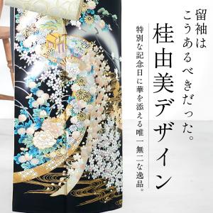 桂由美 ブランド 黒留袖 最礼装 レンタル ベ...の詳細画像2