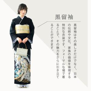 桂由美 ブランド 黒留袖 最礼装 レンタル ベ...の詳細画像3