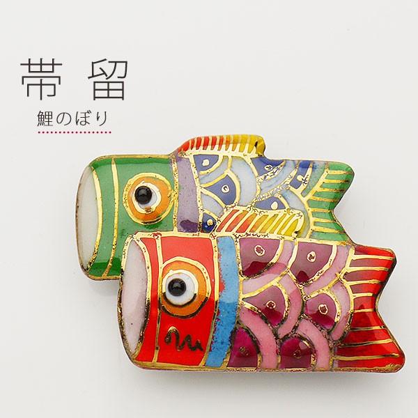 七宝焼[四季暦]（こいのぼり）高級帯留め 帯飾り 高級ケース付