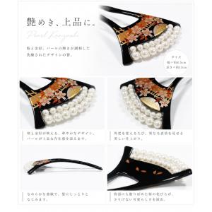 花しおり 日本製 高級 かんざし 簪 バチ型 ...の詳細画像1