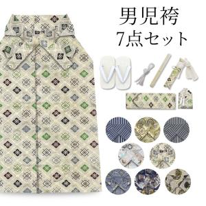 袴 小物 8点セット 選べる8柄 2サイズ 七五...の商品画像