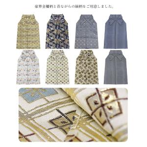 袴 小物 8点セット 選べる8柄 2サイズ 七...の詳細画像2