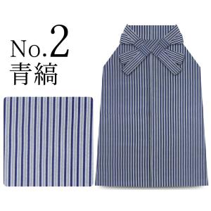 袴 小物 8点セット 選べる8柄 2サイズ 七...の詳細画像5