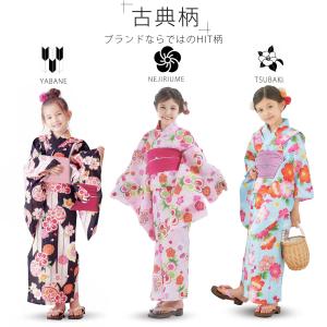 和がまま 子供浴衣 浴衣単品 選べる12柄 6...の詳細画像1