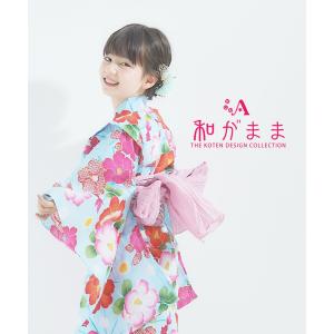 和がまま 子供浴衣 浴衣単品 選べる12柄 6...の詳細画像4