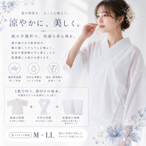 半襦袢 夏用 うそつき襦袢 洗える 綿100%...の詳細画像1