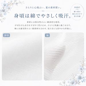 半襦袢 夏用 うそつき襦袢 洗える 綿100%...の詳細画像5