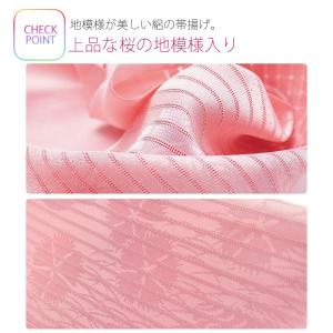 夏用 絽 ラミエール 洗える 帯〆 帯締め 化...の詳細画像2