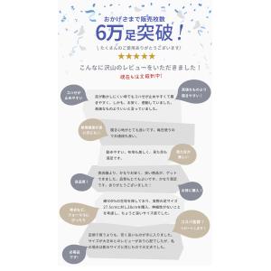 綿ブロード 足袋 4枚コハゼ さらし裏 晒 4...の詳細画像1