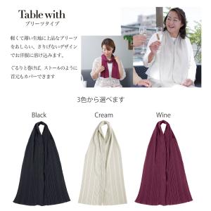 ディナー エプロン 新しい・大人の食事習慣 T...の詳細画像4