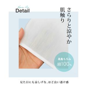 高島ちぢみ 長襦袢スリップ 肌襦袢 ワンピース...の詳細画像5