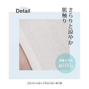 高島ちぢみ ステテコ 和装パンツ 下履き 下着...の詳細画像4