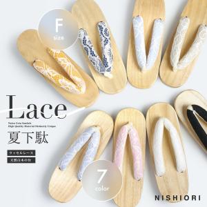 NISHIORI レディース 浴衣下駄 フリーサイズ LLサイズ 23cm〜25cmまで
