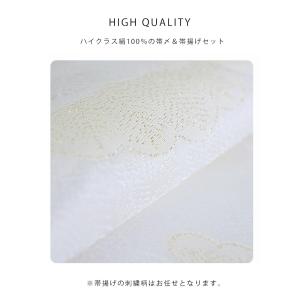 正絹 留袖用 帯〆 帯揚げ 小物セット 扇子 ...の詳細画像3