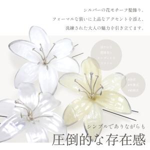 髪飾り 成人式 花髪飾り 和装 洋装 パーティ...の詳細画像1