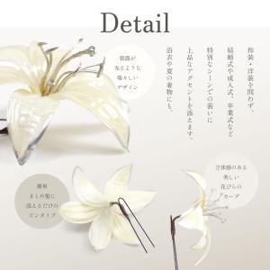髪飾り 成人式 花髪飾り 和装 洋装 パーティ...の詳細画像2
