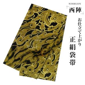 NISHIORI 西陣 帯 袋帯【ブラック 黒 ゴールド シルバー 雲】 西陣織
