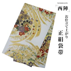 NISHIORI 西陣 帯 袋帯【ブラック 黒 ゴールド 菊菱 立涌】 西陣織 お