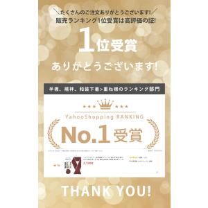 ニュアンスカラー 桜地模様 フォーマル 重ね衿...の詳細画像1