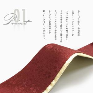 ニュアンスカラー 桜地模様 フォーマル 重ね衿...の詳細画像3