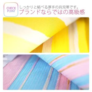 【在庫処分】「芸艸堂」ブランド 兵児帯 近代図...の詳細画像1