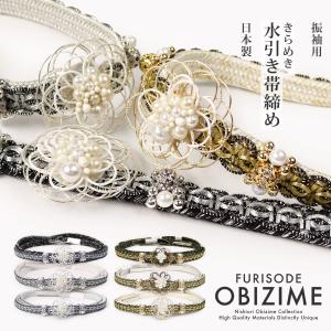 ビーズバック 振袖 結婚式 パーティーバック 和洋兼用 白 a5m0 高級