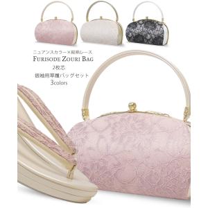 SOUBIEN（創美苑） 草履バッグセット 成人式 草履 バッグ 世美庵 金