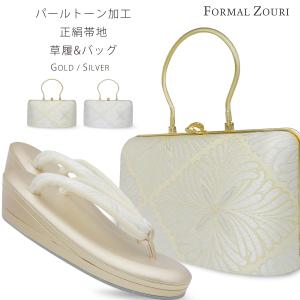 新品牛革　和装草履バックセット　キンワシ印東京謹製 草履バッグセット。東京浅草・金鷲本舗、No,62 正装用の上品な和装小物