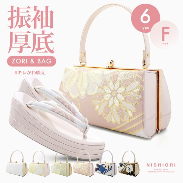 爆買 振袖向き くすみカラー 草履バッグ セット 帯地 エナメル 選べる 6色 フェミニン 可愛い系...